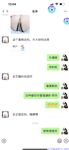 【喵先生】调教母狗教材！大神收徒弟传授调教开发母狗经验实战调教性爱母狗教学！清纯小妹妹大鸡巴下变成淫荡的骚母狗