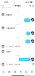 【喵先生】调教母狗教材！大神收徒弟传授调教开发母狗经验实战调教性爱母狗教学！清纯小妹妹大鸡巴下变成淫荡的骚母狗