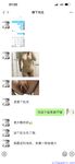 【喵先生】调教母狗教材！大神收徒弟传授调教开发母狗经验实战调教性爱母狗教学！清纯小妹妹大鸡巴下变成淫荡的骚母狗