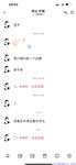 【喵先生】调教母狗教材！大神收徒弟传授调教开发母狗经验实战调教性爱母狗教学！清纯小妹妹大鸡巴下变成淫荡的骚母狗