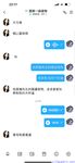 【喵先生】调教母狗教材！大神收徒弟传授调教开发母狗经验实战调教性爱母狗教学！清纯小妹妹大鸡巴下变成淫荡的骚母狗