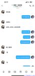 【喵先生】调教母狗教材！大神收徒弟传授调教开发母狗经验实战调教性爱母狗教学！清纯小妹妹大鸡巴下变成淫荡的骚母狗