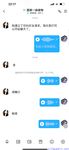 【喵先生】调教母狗教材！大神收徒弟传授调教开发母狗经验实战调教性爱母狗教学！清纯小妹妹大鸡巴下变成淫荡的骚母狗