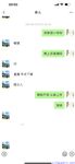 【喵先生】调教母狗教材！大神收徒弟传授调教开发母狗经验实战调教性爱母狗教学！清纯小妹妹大鸡巴下变成淫荡的骚母狗