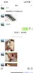 【喵先生】调教母狗教材！大神收徒弟传授调教开发母狗经验实战调教性爱母狗教学！清纯小妹妹大鸡巴下变成淫荡的骚母狗