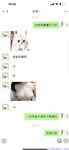 【喵先生】调教母狗教材！大神收徒弟传授调教开发母狗经验实战调教性爱母狗教学！清纯小妹妹大鸡巴下变成淫荡的骚母狗