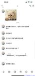 【喵先生】调教母狗教材！大神收徒弟传授调教开发母狗经验实战调教性爱母狗教学！清纯小妹妹大鸡巴下变成淫荡的骚母狗