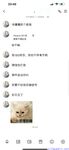 【喵先生】调教母狗教材！大神收徒弟传授调教开发母狗经验实战调教性爱母狗教学！清纯小妹妹大鸡巴下变成淫荡的骚母狗