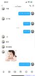 【喵先生】调教母狗教材！大神收徒弟传授调教开发母狗经验实战调教性爱母狗教学！清纯小妹妹大鸡巴下变成淫荡的骚母狗