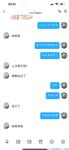 【喵先生】调教母狗教材！大神收徒弟传授调教开发母狗经验实战调教性爱母狗教学！清纯小妹妹大鸡巴下变成淫荡的骚母狗