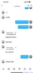 【喵先生】调教母狗教材！大神收徒弟传授调教开发母狗经验实战调教性爱母狗教学！清纯小妹妹大鸡巴下变成淫荡的骚母狗