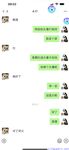 【喵先生】调教母狗教材！大神收徒弟传授调教开发母狗经验实战调教性爱母狗教学！清纯小妹妹大鸡巴下变成淫荡的骚母狗