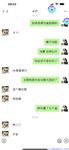 【喵先生】调教母狗教材！大神收徒弟传授调教开发母狗经验实战调教性爱母狗教学！清纯小妹妹大鸡巴下变成淫荡的骚母狗
