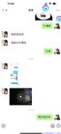 【喵先生】调教母狗教材！大神收徒弟传授调教开发母狗经验实战调教性爱母狗教学！清纯小妹妹大鸡巴下变成淫荡的骚母狗