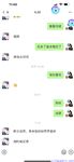 【喵先生】调教母狗教材！大神收徒弟传授调教开发母狗经验实战调教性爱母狗教学！清纯小妹妹大鸡巴下变成淫荡的骚母狗