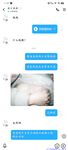 【喵先生】调教母狗教材！大神收徒弟传授调教开发母狗经验实战调教性爱母狗教学！清纯小妹妹大鸡巴下变成淫荡的骚母狗