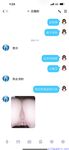 【喵先生】调教母狗教材！大神收徒弟传授调教开发母狗经验实战调教性爱母狗教学！清纯小妹妹大鸡巴下变成淫荡的骚母狗