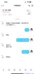 【喵先生】调教母狗教材！大神收徒弟传授调教开发母狗经验实战调教性爱母狗教学！清纯小妹妹大鸡巴下变成淫荡的骚母狗