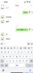 【喵先生】调教母狗教材！大神收徒弟传授调教开发母狗经验实战调教性爱母狗教学！清纯小妹妹大鸡巴下变成淫荡的骚母狗