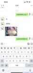 【喵先生】调教母狗教材！大神收徒弟传授调教开发母狗经验实战调教性爱母狗教学！清纯小妹妹大鸡巴下变成淫荡的骚母狗