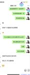 【喵先生】调教母狗教材！大神收徒弟传授调教开发母狗经验实战调教性爱母狗教学！清纯小妹妹大鸡巴下变成淫荡的骚母狗