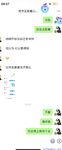 【喵先生】调教母狗教材！大神收徒弟传授调教开发母狗经验实战调教性爱母狗教学！清纯小妹妹大鸡巴下变成淫荡的骚母狗