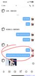 【喵先生】调教母狗教材！大神收徒弟传授调教开发母狗经验实战调教性爱母狗教学！清纯小妹妹大鸡巴下变成淫荡的骚母狗