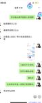 【喵先生】调教母狗教材！大神收徒弟传授调教开发母狗经验实战调教性爱母狗教学！清纯小妹妹大鸡巴下变成淫荡的骚母狗