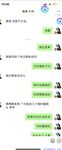 【喵先生】调教母狗教材！大神收徒弟传授调教开发母狗经验实战调教性爱母狗教学！清纯小妹妹大鸡巴下变成淫荡的骚母狗
