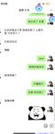 【喵先生】调教母狗教材！大神收徒弟传授调教开发母狗经验实战调教性爱母狗教学！清纯小妹妹大鸡巴下变成淫荡的骚母狗