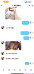 【喵先生】调教母狗教材！大神收徒弟传授调教开发母狗经验实战调教性爱母狗教学！清纯小妹妹大鸡巴下变成淫荡的骚母狗