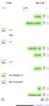 【喵先生】调教母狗教材！大神收徒弟传授调教开发母狗经验实战调教性爱母狗教学！清纯小妹妹大鸡巴下变成淫荡的骚母狗