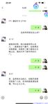 【喵先生】调教母狗教材！大神收徒弟传授调教开发母狗经验实战调教性爱母狗教学！清纯小妹妹大鸡巴下变成淫荡的骚母狗