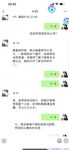 【喵先生】调教母狗教材！大神收徒弟传授调教开发母狗经验实战调教性爱母狗教学！清纯小妹妹大鸡巴下变成淫荡的骚母狗