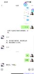 【喵先生】调教母狗教材！大神收徒弟传授调教开发母狗经验实战调教性爱母狗教学！清纯小妹妹大鸡巴下变成淫荡的骚母狗