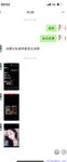 【喵先生】调教母狗教材！大神收徒弟传授调教开发母狗经验实战调教性爱母狗教学！清纯小妹妹大鸡巴下变成淫荡的骚母狗