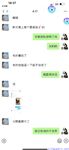 【喵先生】调教母狗教材！大神收徒弟传授调教开发母狗经验实战调教性爱母狗教学！清纯小妹妹大鸡巴下变成淫荡的骚母狗