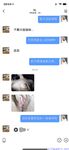 【喵先生】调教母狗教材！大神收徒弟传授调教开发母狗经验实战调教性爱母狗教学！清纯小妹妹大鸡巴下变成淫荡的骚母狗