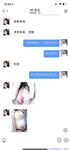 【喵先生】调教母狗教材！大神收徒弟传授调教开发母狗经验实战调教性爱母狗教学！清纯小妹妹大鸡巴下变成淫荡的骚母狗