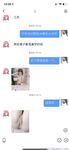 【喵先生】调教母狗教材！大神收徒弟传授调教开发母狗经验实战调教性爱母狗教学！清纯小妹妹大鸡巴下变成淫荡的骚母狗