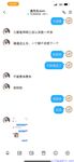 【喵先生】调教母狗教材！大神收徒弟传授调教开发母狗经验实战调教性爱母狗教学！清纯小妹妹大鸡巴下变成淫荡的骚母狗