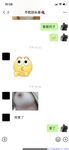 【喵先生】调教母狗教材！大神收徒弟传授调教开发母狗经验实战调教性爱母狗教学！清纯小妹妹大鸡巴下变成淫荡的骚母狗