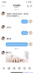 【喵先生】调教母狗教材！大神收徒弟传授调教开发母狗经验实战调教性爱母狗教学！清纯小妹妹大鸡巴下变成淫荡的骚母狗