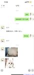 【喵先生】调教母狗教材！大神收徒弟传授调教开发母狗经验实战调教性爱母狗教学！清纯小妹妹大鸡巴下变成淫荡的骚母狗