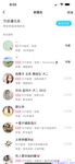 【喵先生】调教母狗教材！大神收徒弟传授调教开发母狗经验实战调教性爱母狗教学！清纯小妹妹大鸡巴下变成淫荡的骚母狗
