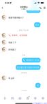 【喵先生】调教母狗教材！大神收徒弟传授调教开发母狗经验实战调教性爱母狗教学！清纯小妹妹大鸡巴下变成淫荡的骚母狗