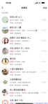 【喵先生】调教母狗教材！大神收徒弟传授调教开发母狗经验实战调教性爱母狗教学！清纯小妹妹大鸡巴下变成淫荡的骚母狗