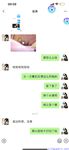 【喵先生】调教母狗教材！大神收徒弟传授调教开发母狗经验实战调教性爱母狗教学！清纯小妹妹大鸡巴下变成淫荡的骚母狗