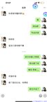 【喵先生】调教母狗教材！大神收徒弟传授调教开发母狗经验实战调教性爱母狗教学！清纯小妹妹大鸡巴下变成淫荡的骚母狗