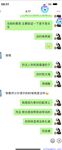 【喵先生】调教母狗教材！大神收徒弟传授调教开发母狗经验实战调教性爱母狗教学！清纯小妹妹大鸡巴下变成淫荡的骚母狗